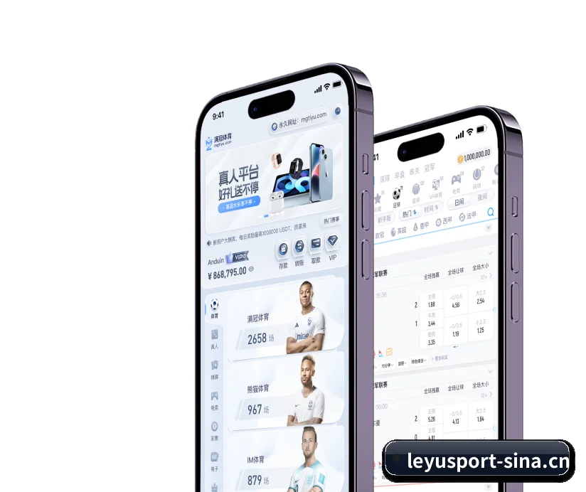 乐鱼体育 五大业务矩阵，全景覆盖赛况实况与即时数据（LeYuSports）